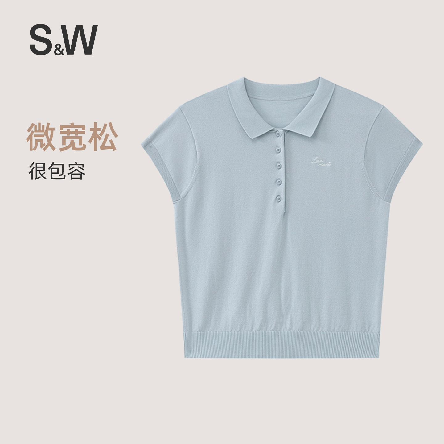 SW正肩短袖女夏短款天丝刺绣POLO衫休闲翻领纯色显瘦上衣2025新款