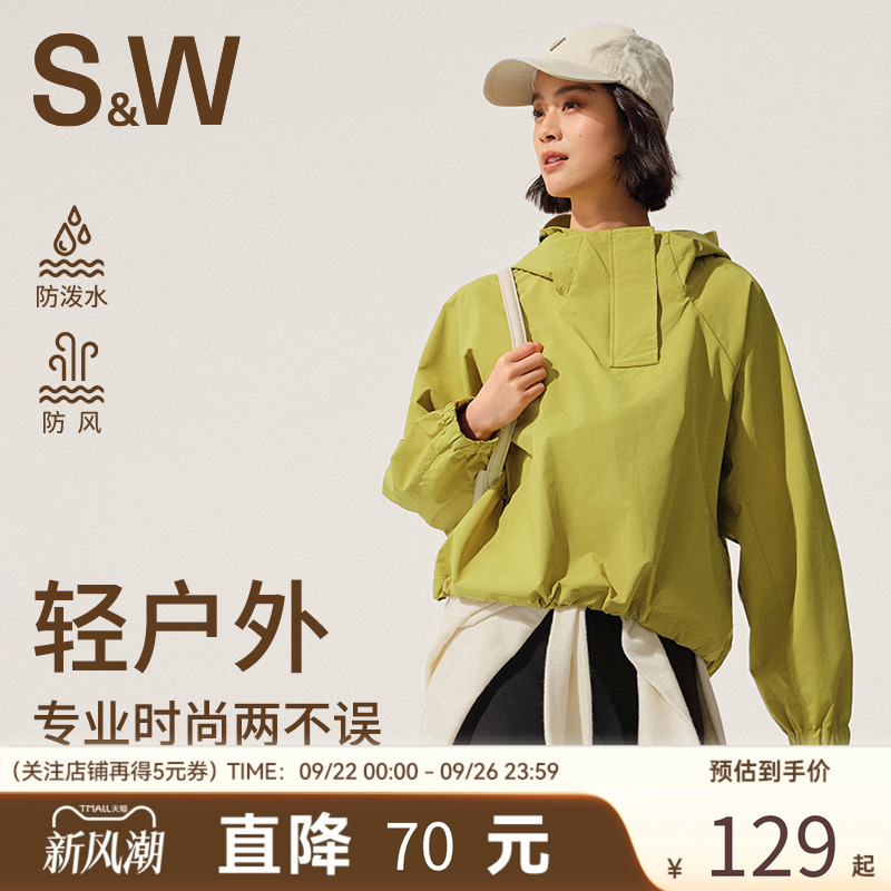 SW运动风衣外套秋冬户外防风宽松