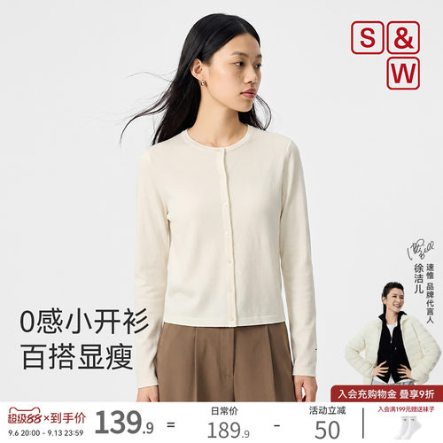 SW速惟圆领针织开衫女2026新款
