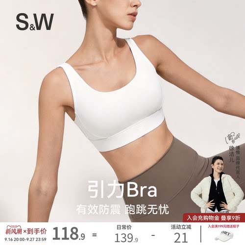 无痕运动内衣女高强度防震防下垂