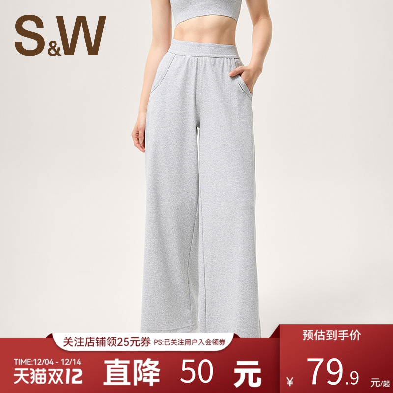 SW运动长裤宽松显瘦直筒阔腿裤
