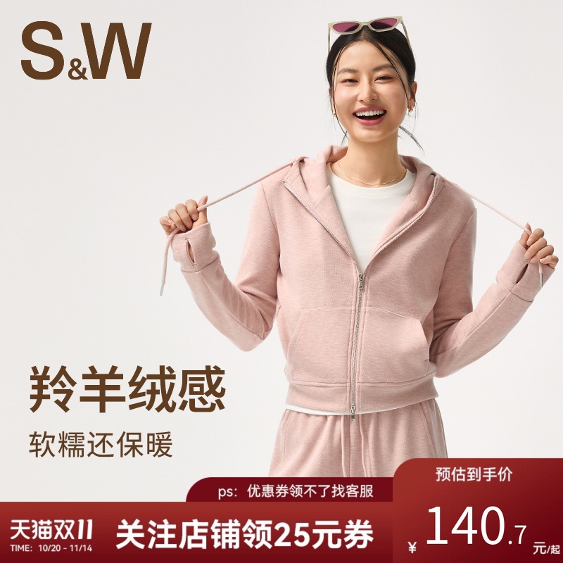 SW速惟运动外套女秋冬连帽休闲卫衣开衫户外跑步长袖上衣2025新款