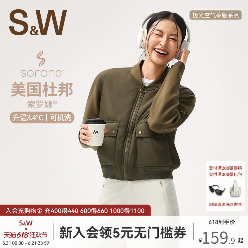 SW速惟短款棉服女冬季小个子加棉外套圆领棒球服加厚夹克2025新款