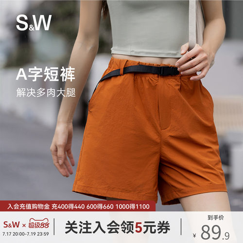 A字休闲短裤女可外穿藏肉显腿长