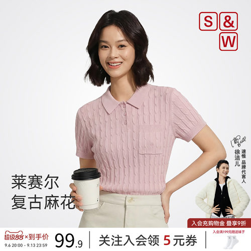 SW速惟针织短袖女春夏正肩T恤POLO领纯色休闲百搭简约上衣2026新