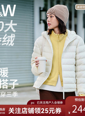 SW速惟排骨羽绒服女士2025新款冬季轻薄连帽宽松短款外套保暖内胆