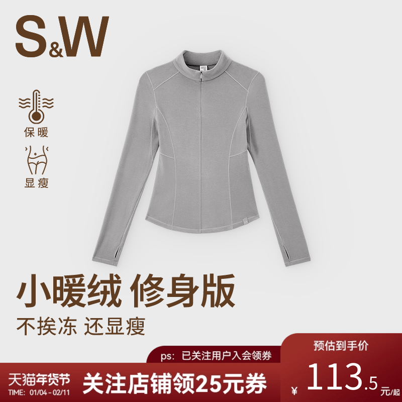 SW户外运动长袖保暖修身显瘦瑜伽健身衣百搭时尚外穿拉链运动上衣,运动服/休闲服装,运动T恤,淘宝优惠券,粉丝福利购,淘宝优惠卷