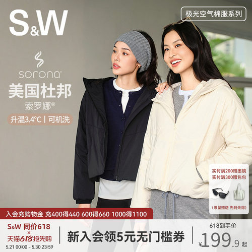 SW速惟短款连帽棉服女秋冬户外防风保暖加棉外套轻薄夹克2025新款
