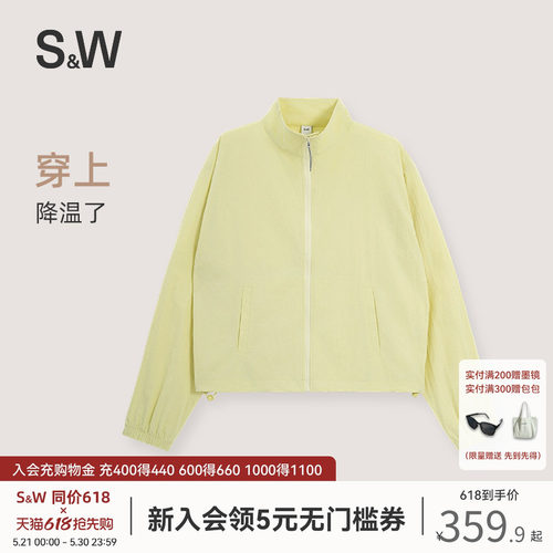 SW速惟运动防晒外套女宽松轻薄透气骑行衣跑步健身服休闲夹克上衣