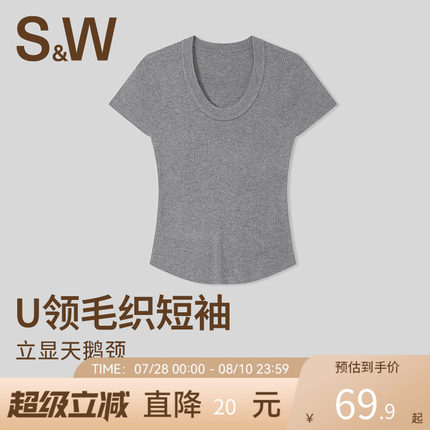 SW速惟短袖女夏圆领修身针织打底衫正肩T恤高弹透气上衣2025新款