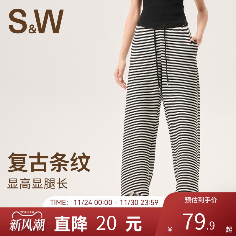 SW速惟运动长裤复古条纹宽松休闲阔腿裤显瘦直筒透气健身瑜伽长裤