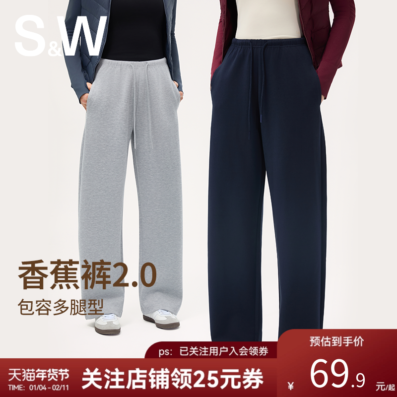 SW速惟灰色直筒休闲长裤女宽松阔腿香蕉裤垂感运动卫裤子新款加绒,女装/女士精品,卫裤,淘宝优惠券,粉丝福利购,淘宝优惠卷
