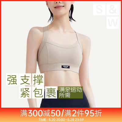 SW高强度运动内衣专业防震收副乳