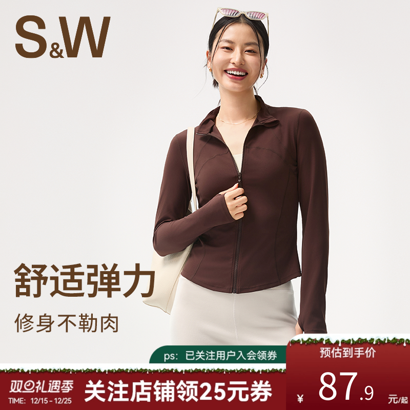 SW女士运动紧身衣裸感舒适修身显瘦瑜伽服长袖外套跑步骑行健身衣