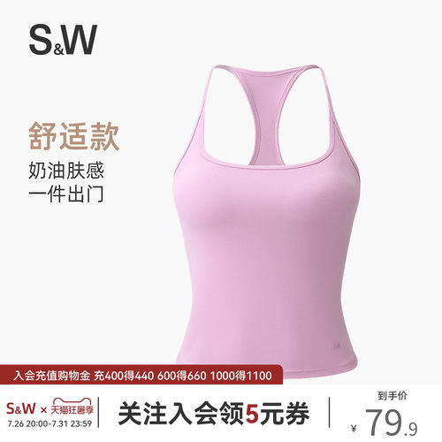 SW速惟带胸垫运动背心女外穿显瘦工字健身跑步训练瑜伽无袖吊带