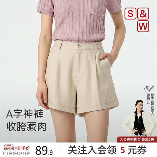 亚麻A字短裤女夏季薄款透气