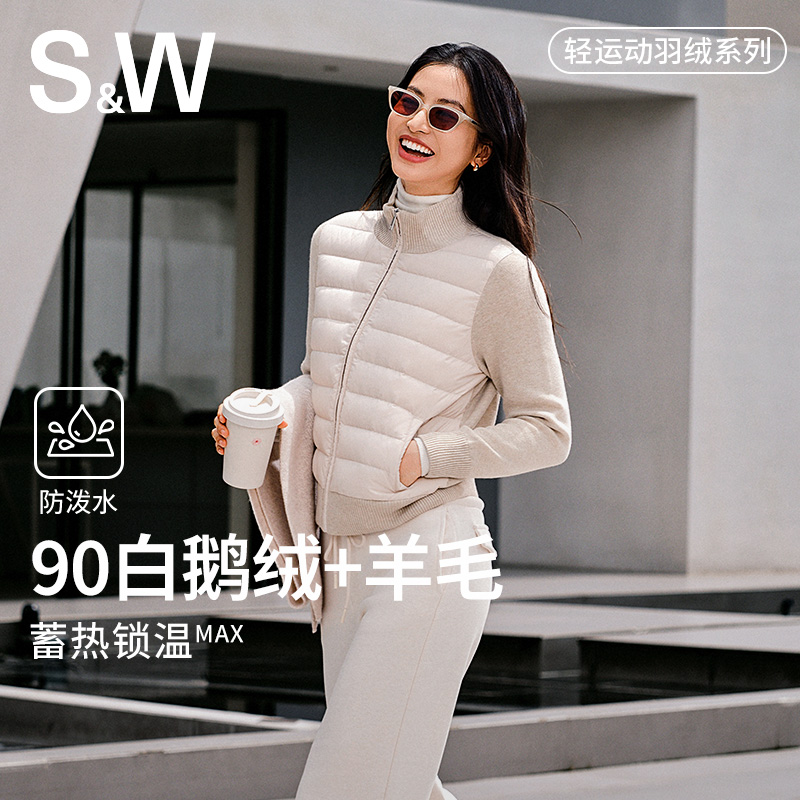 SW速惟短款鹅绒服女款小个子秋冬保暖羽绒外套2025新款白色羽绒服