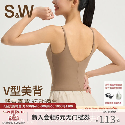 SW低强度运动背心女细肩带带胸垫