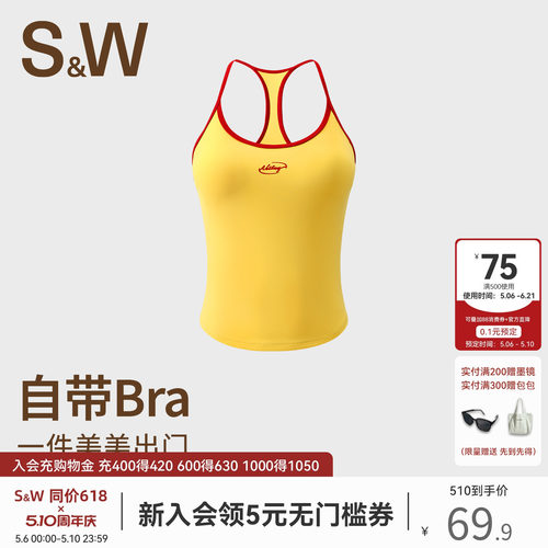 SW速惟运动背心女防震防下垂工字美背健身普拉提训练服瑜伽