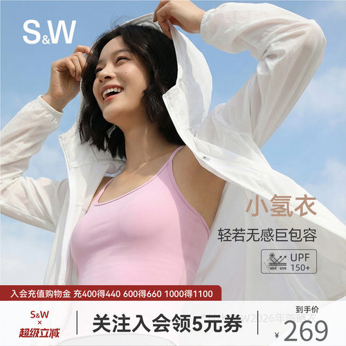 S&WSW速惟防晒衣女连帽透气原纱宽松时尚百搭户外连帽短外套-JPY