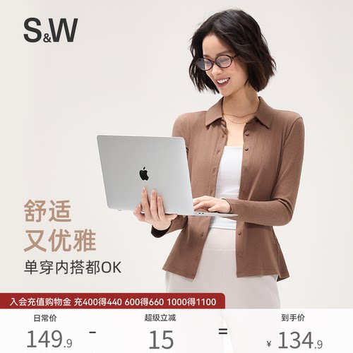 SW速惟针织开衫外套女薄款正肩长袖纯色POLO衫上衣内搭2025秋新款