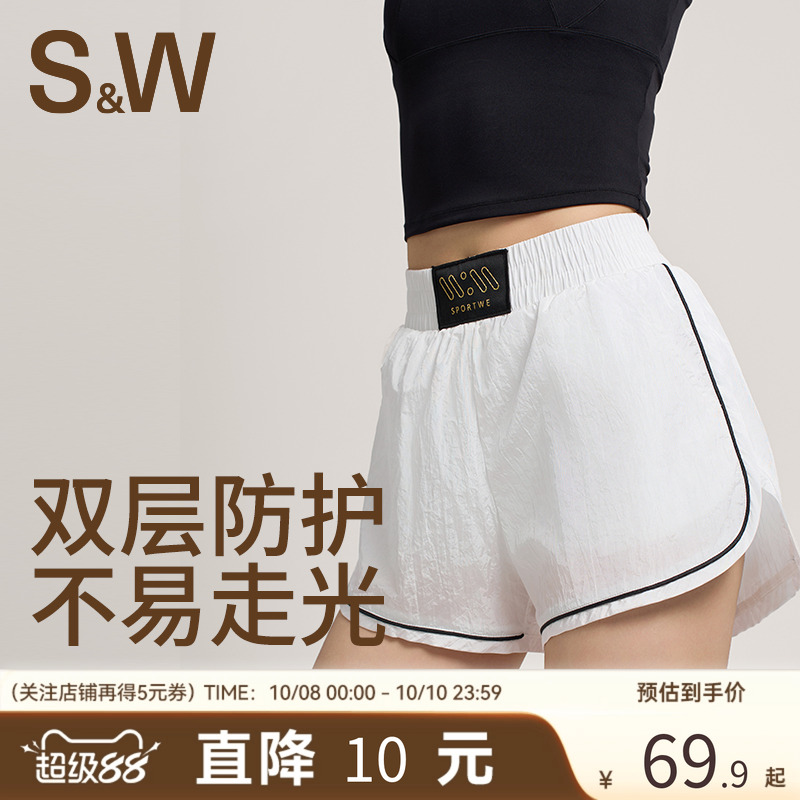 SW春季新款运动短裤透气速干柔软时尚宽松休闲防走光健身短裤