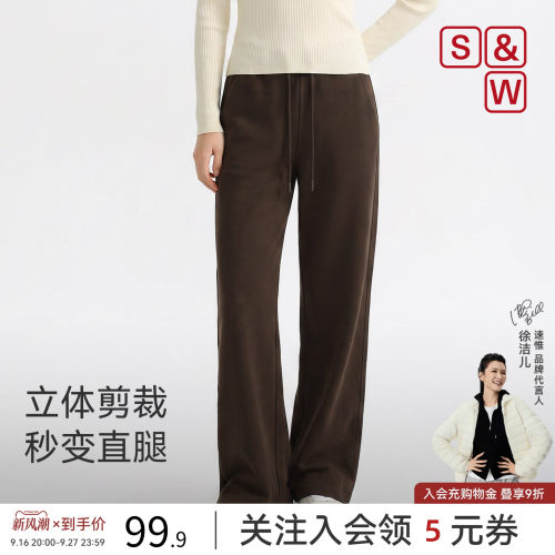 SW速惟直筒裤休闲运动卫裤长裤宽松高腰抽绳阔腿裤女士显瘦小个子