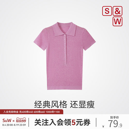SW速惟针织短袖女polo领纯欲小衫纽扣高级设计感别致上衣2026新款