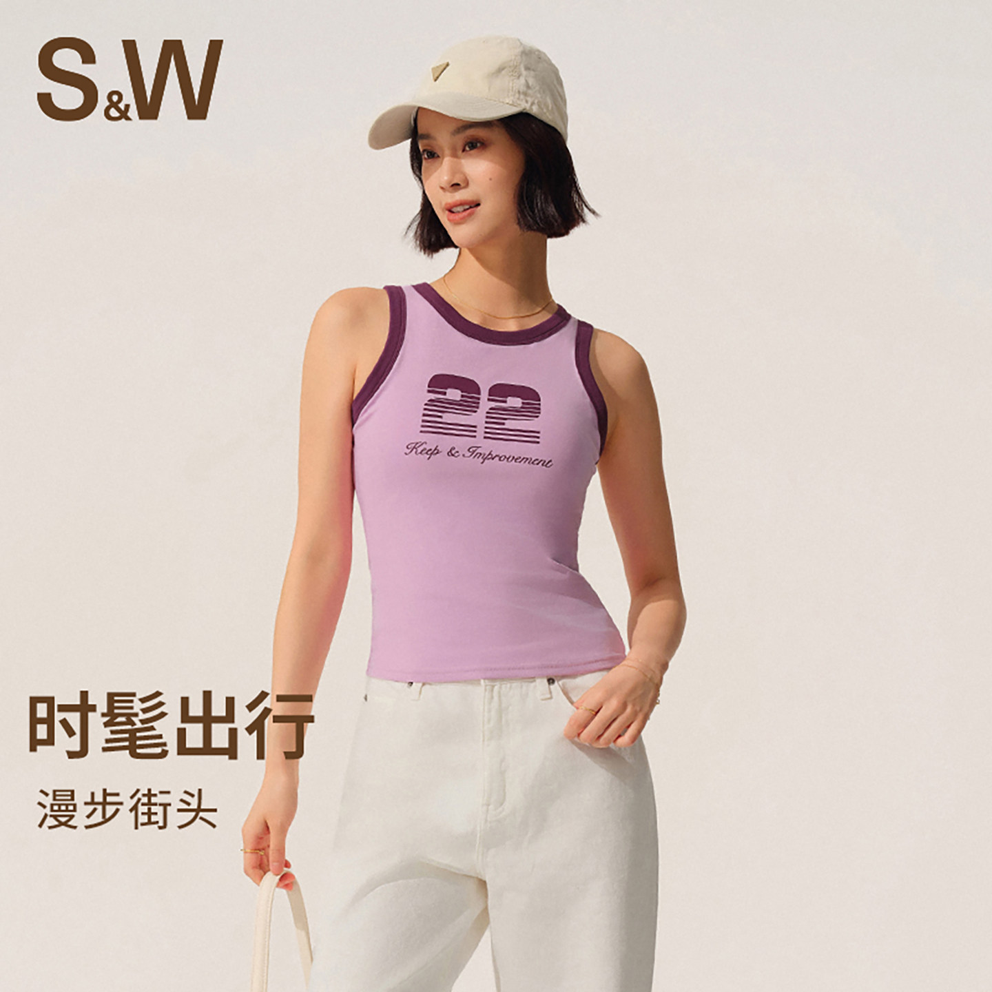 sw速惟运动背心女夏美式复古印花上衣一体式出街撞色休闲外穿背心