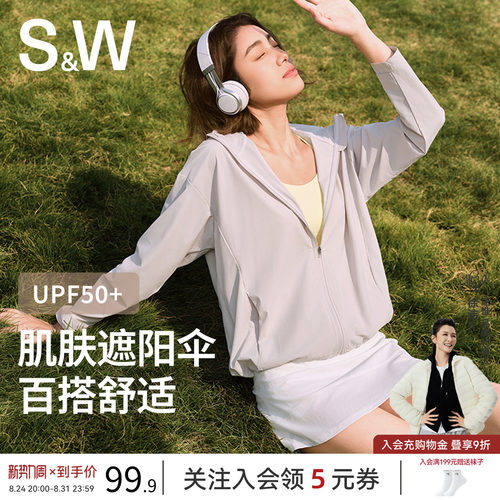 SW速惟冰丝运动防晒衣女