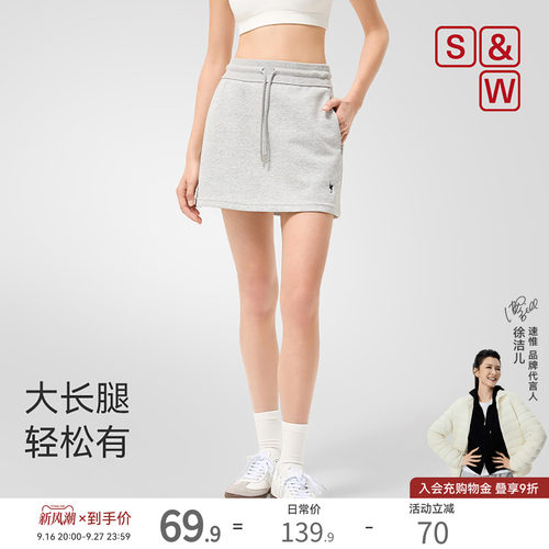 SW速惟运动半身裙女休闲瑜伽裙