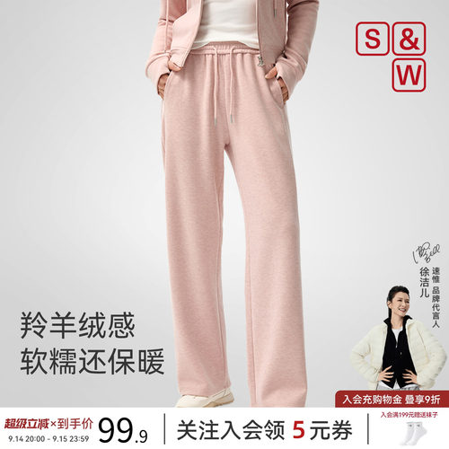 SW速惟运动长裤女秋季2026新款休闲直筒裤子瑜伽跑步健身运动套装