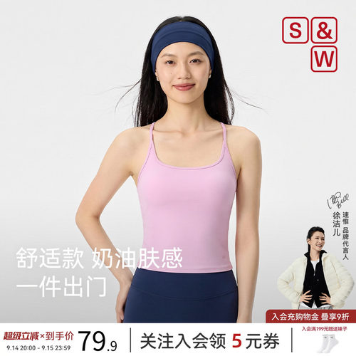 SW速惟带胸垫运动背心女外穿显瘦工字健身跑步训练瑜伽无袖吊带