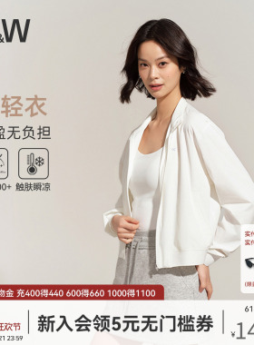 SW速惟防晒外套短款女立领防紫外线凉感宽松藏肉时尚防晒服2026新