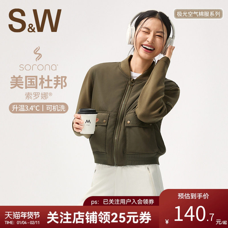 SW速惟短款棉服女冬季小个子加棉外套圆领棒球服加厚夹克2025新款