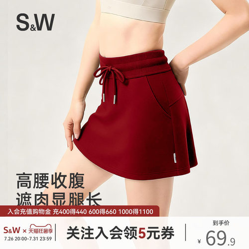 SW速惟红色运动短裙女士a字网球裙防走光瑜伽裙可外穿休闲半身裙