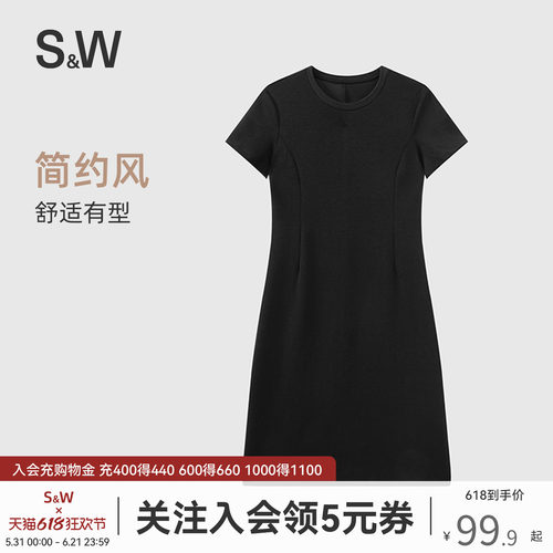 SW速惟连衣长裙女春夏新款通勤百搭收腰裙子修身长款纯色A字裙