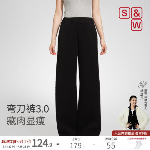 SW速惟运动长裤女春夏阔腿裤宽松直筒瑜伽健身裤女跑步长裤子