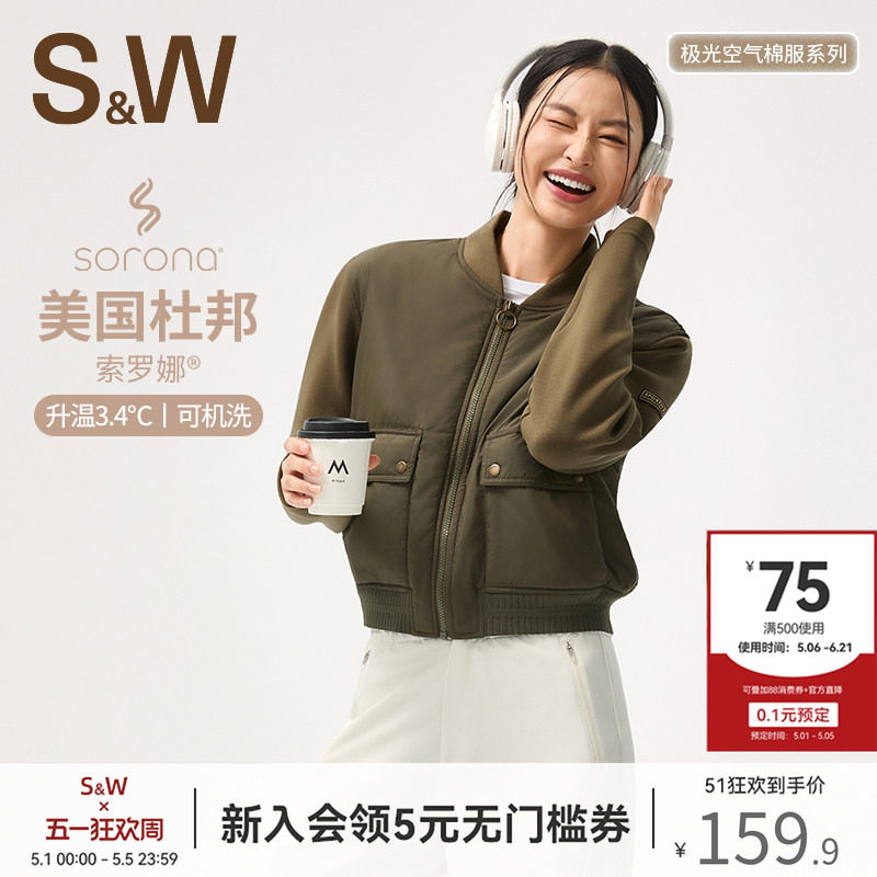SW速惟短款棉服女冬季小个子加棉外套圆领棒球服加厚夹克2025新款