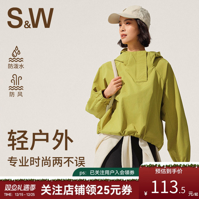 SW运动风衣外套秋冬户外防风宽松
