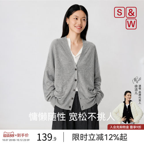 S&W极简V领纽扣针织开衫女