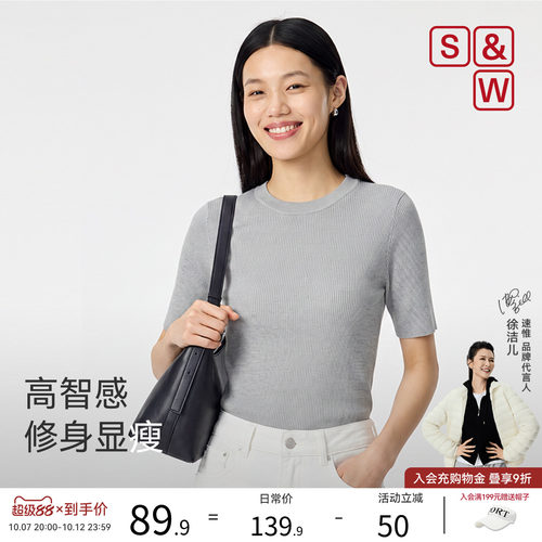 高级感针织短袖t恤女2026新款