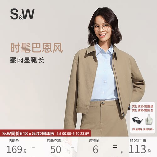 SW速惟休闲外套女短款巴恩风户外夹克宽松休闲通勤百搭外套2026新