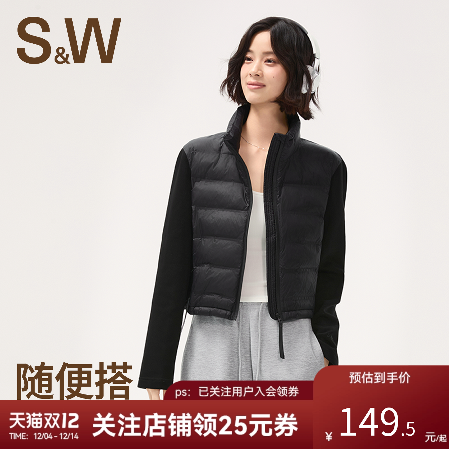 SW速惟棉服女款冬季轻薄保暖小个子短款夹棉外套2025新款女士夹克