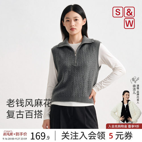 SW速惟针织马甲背心背心式无袖翻领百搭款复古风秋冬2026新款女