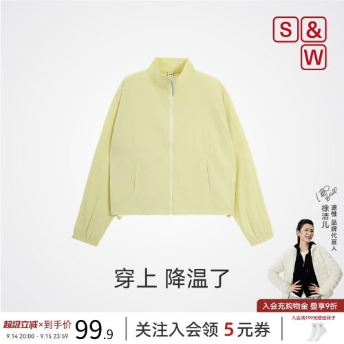 SW速惟运动防晒外套女宽松轻薄透气骑行衣跑步健身服休闲夹克上衣