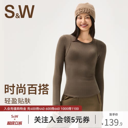 SW速惟运动长袖T恤女秋保暖健身服户外跑步瑜伽上衣修身2025新款