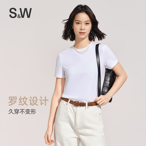 SW纯色修身短袖t恤女夏季美式正肩简约透气-SYNS