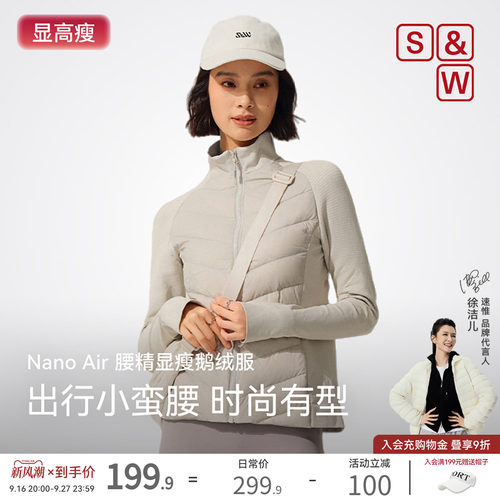 90鹅绒运动羽绒服女2026秋冬新款