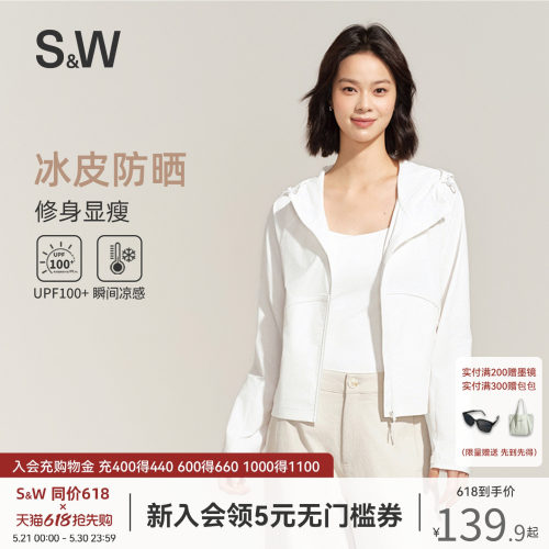 SW速惟冰皮防晒衣外套女透气轻薄户外凉感原纱防紫外线衣服女款